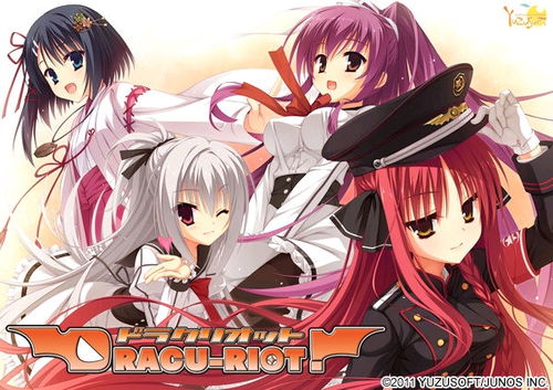 解锁Dracu-Riot秘境：全面中文攻略大公开！ 3
