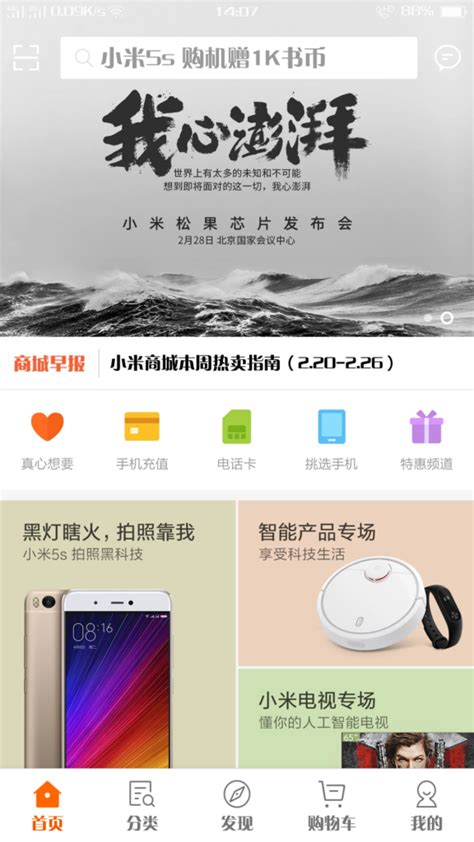 轻松解锁！获取小米F码的绝妙攻略 3