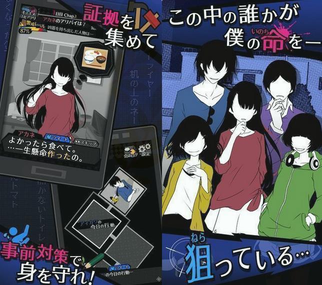 今天我也在监视你中文版 截图2