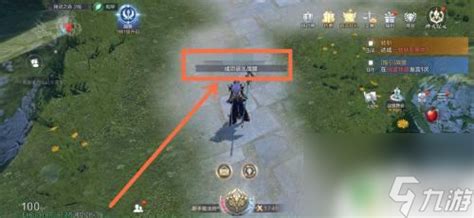 全民奇迹2：轻松指南，教你如何退出战盟 1