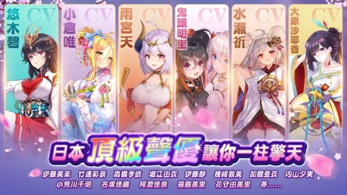 女神回战游戏 1