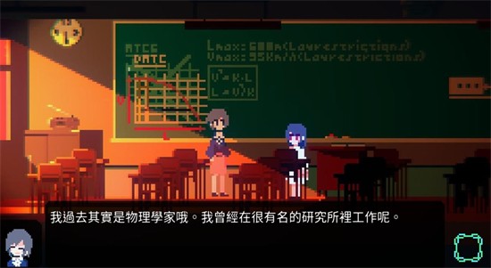 诡异樱校传说手游 截图2