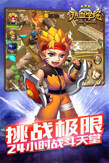 卡哇伊公主 截图3