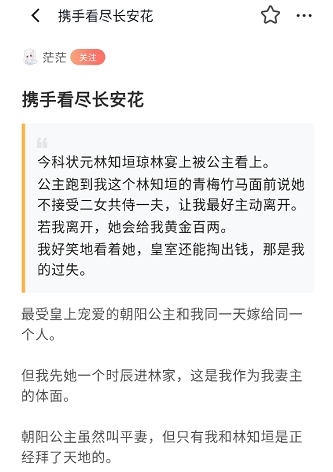 兔U免费广播剧 截图2