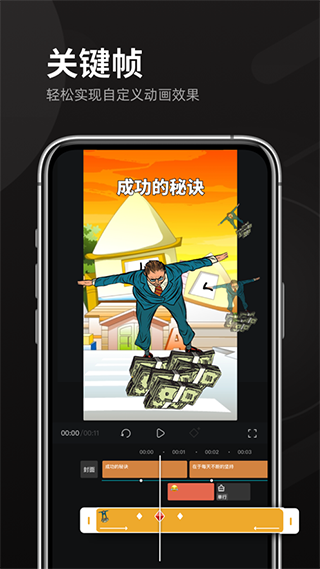 豆影 截图3
