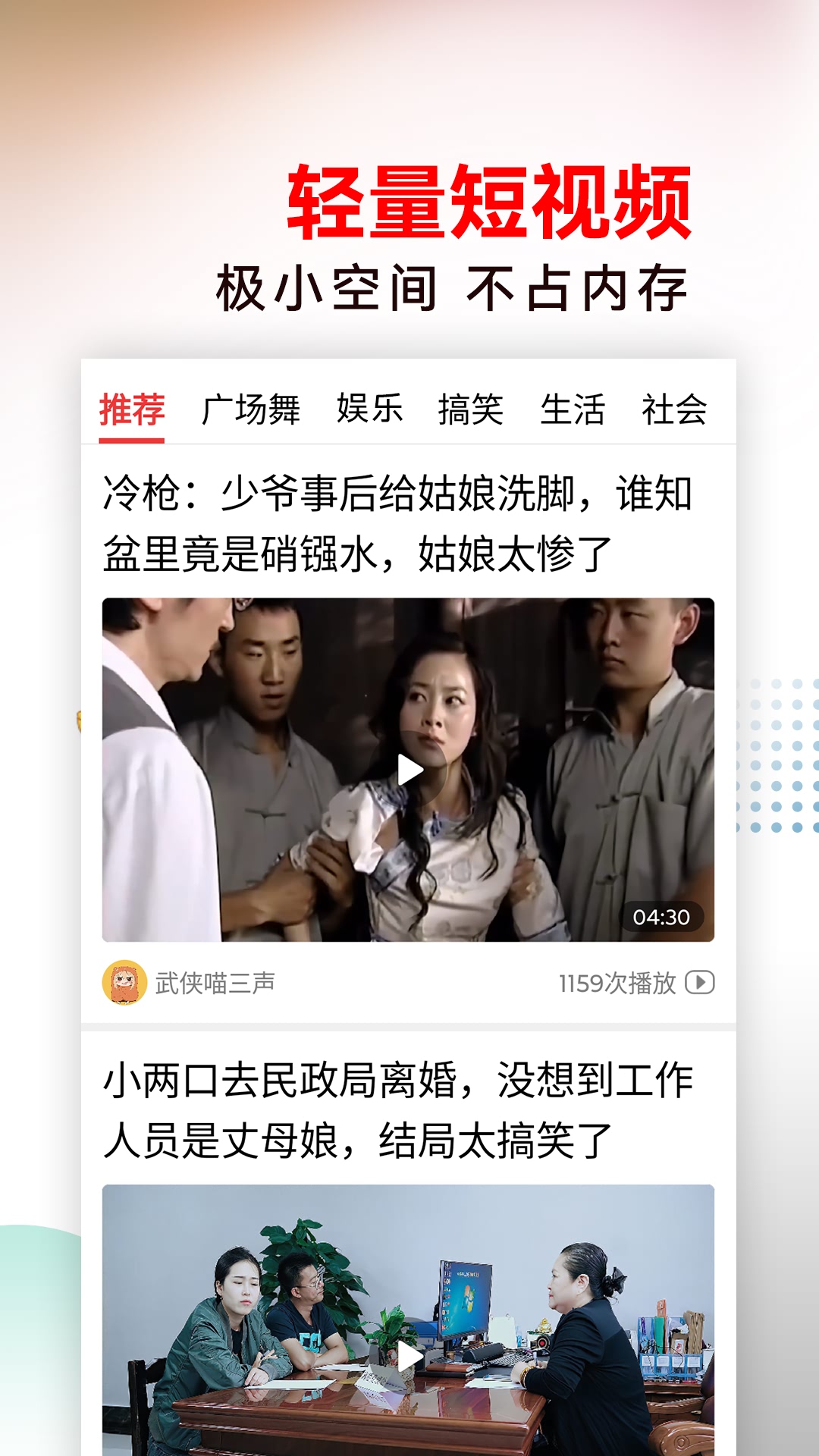 今日好视频2025 1