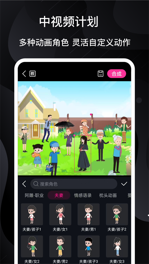 美册app免费版 截图4