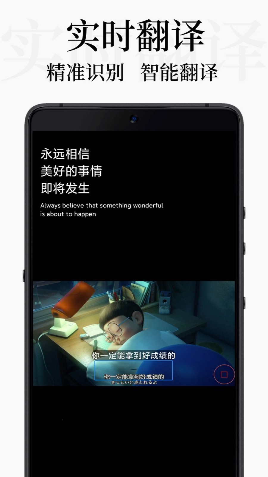 DB翻译器app 截图4