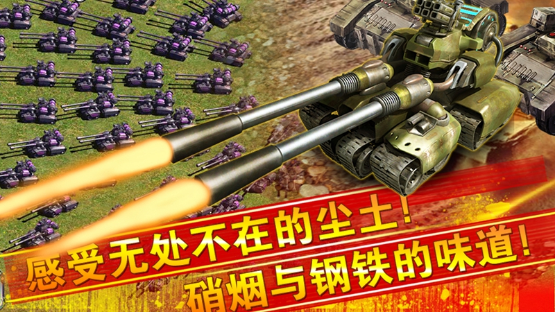 攻城战记三国群英传 1