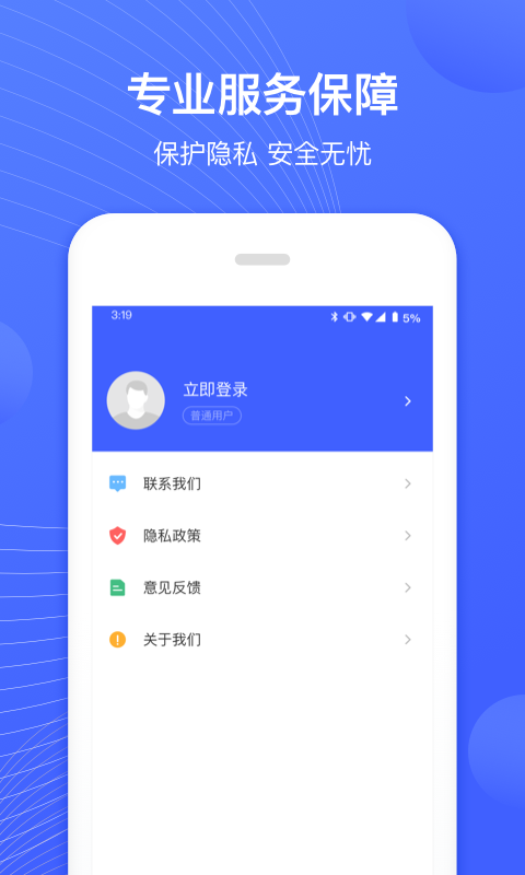 狮子照片恢复专家 截图3