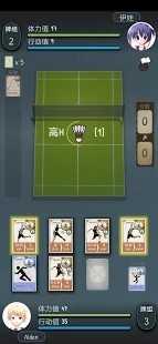 越野太空车2中文版v0.1.0 截图3