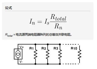 电流如何计算？公式揭秘！ 3