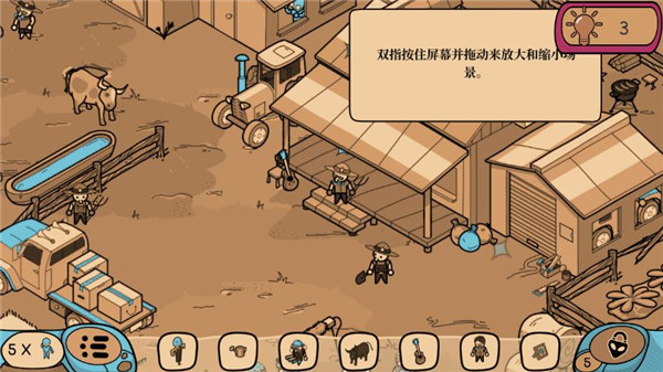 寻找外星人2026版 截图5