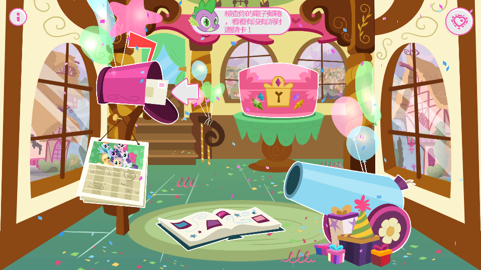 小马宝莉庆典(My Little Pony Celebration) 截图3