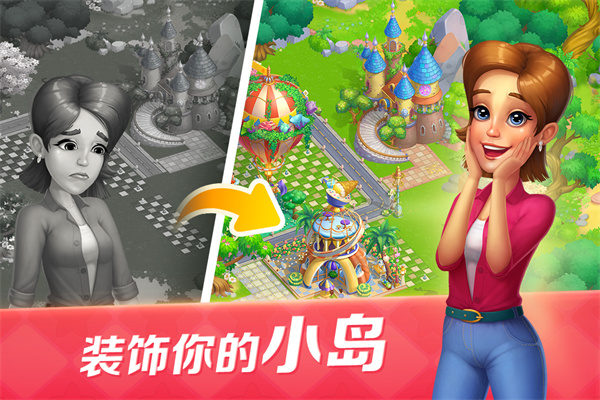 开心大厨无限钻石版 截图4