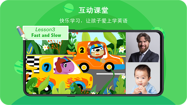 口语星球app最新版 截图4