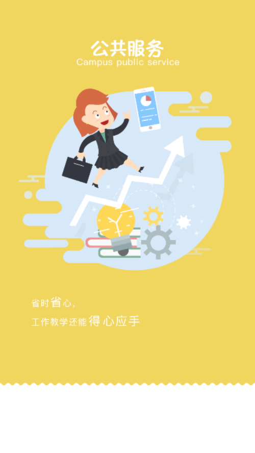 三河质控app 5.3.01 截图3