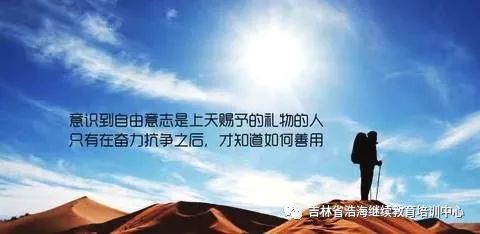 揭秘：“千里之行,始于足下”的前世名言是什么？ 1