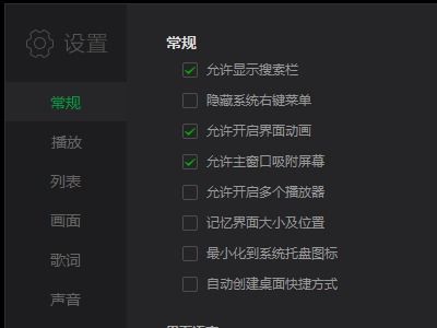 如何让15yc实现全屏模式？ 1