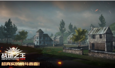 战地之王 截图3