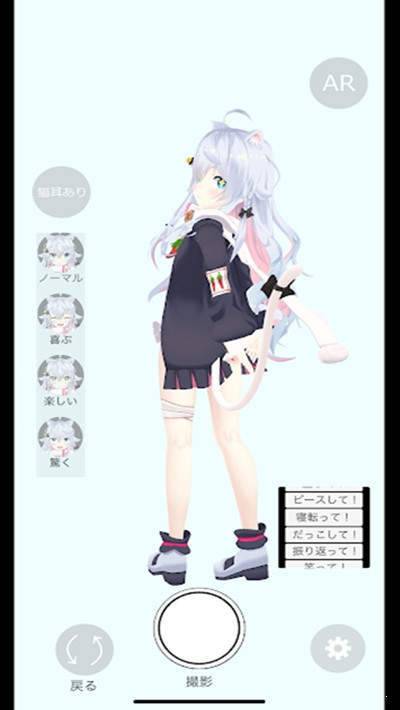 能和神乐七奈约会 截图2