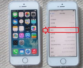 一键解锁iOS7新体验：iPhone升级全攻略 3