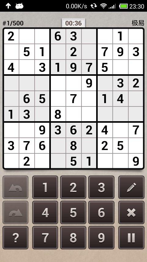 点我加1 截图2