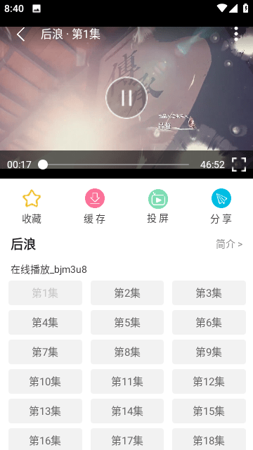 咖啡猫TV版 1