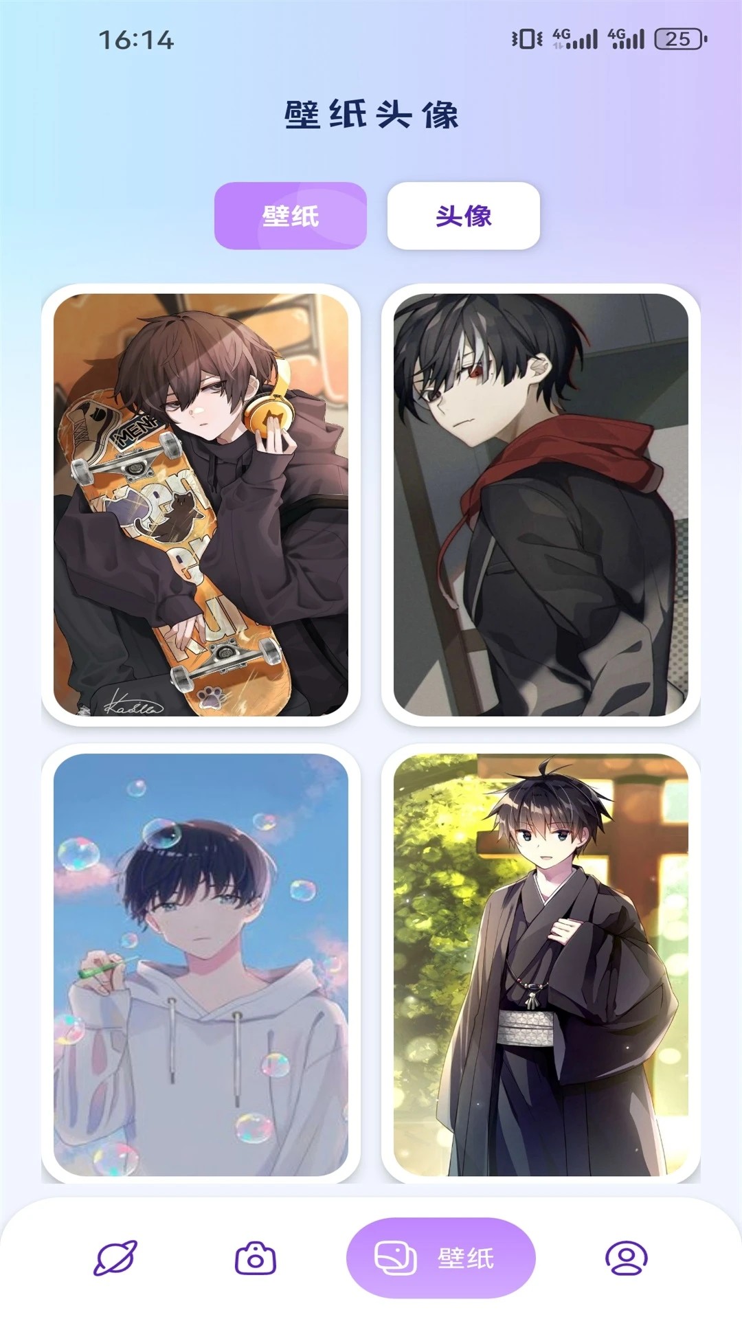 moefun动漫软件 截图2