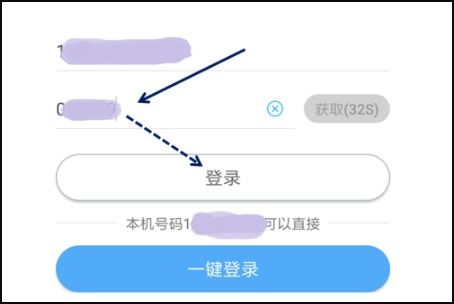 如何轻松使用10086短号查询对应长号 1