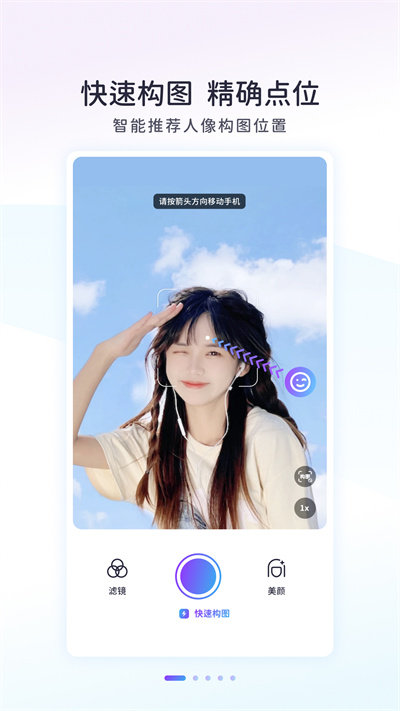 ai拍app 截图2