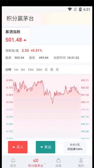 千寻商城 截图2