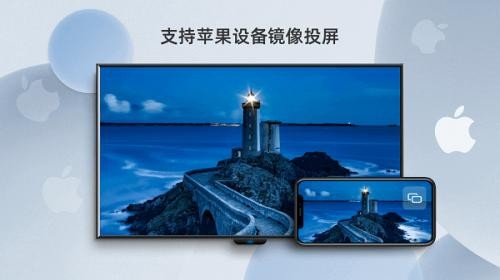 当贝投屏tv版 截图4