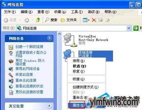 Win7工作组计算机无法访问怎么办？ 1