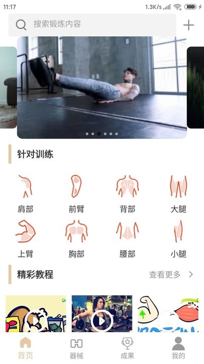 元双通赢手机版 1