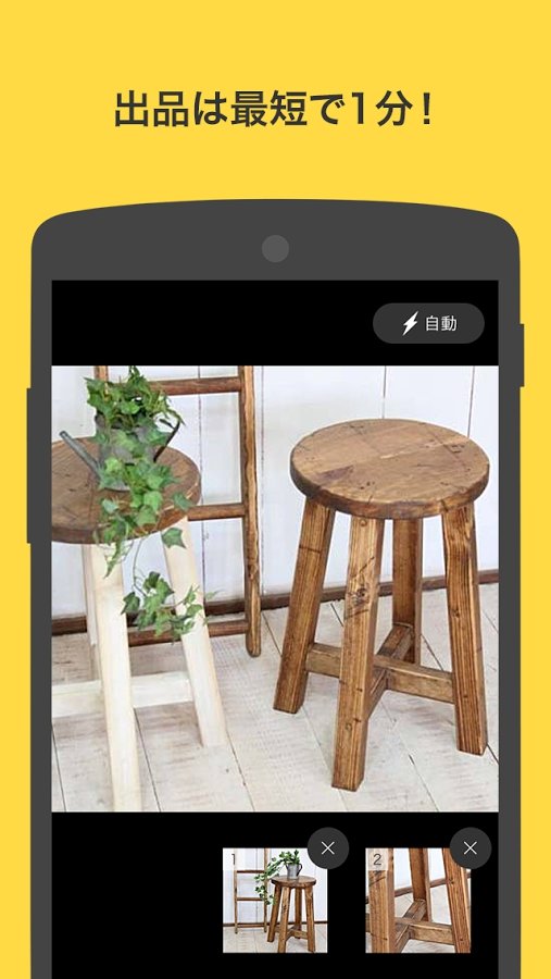 雅虎日拍 截图4