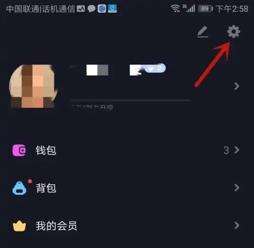 星空之遇聊天 截图23
