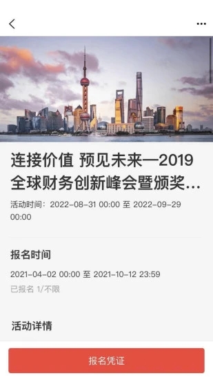 CAH职工e家app 截图3