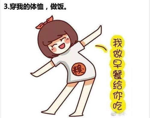 如何巧妙向女友提出亲密请求？浪漫开口秘籍！ 1