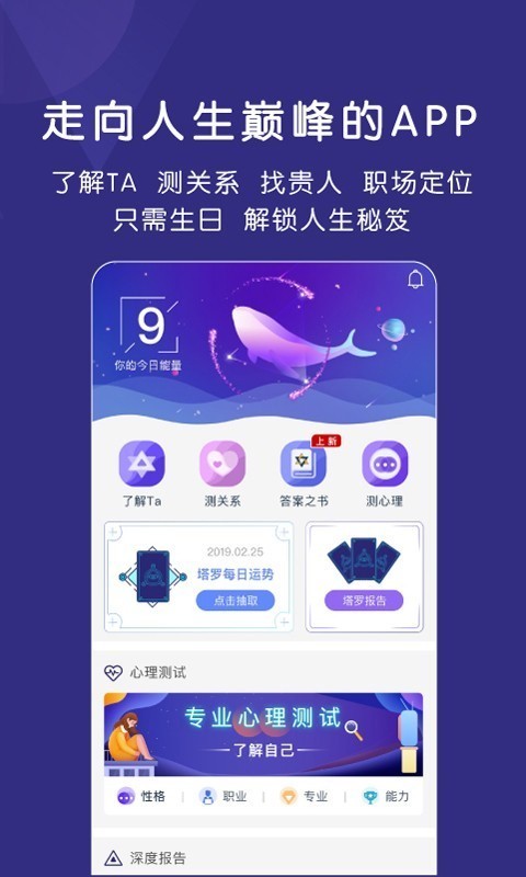 密码派 1