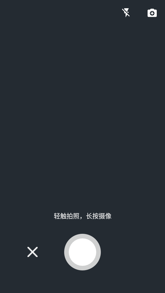 swag app 截图4