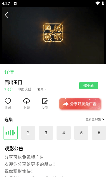 5557影视 1