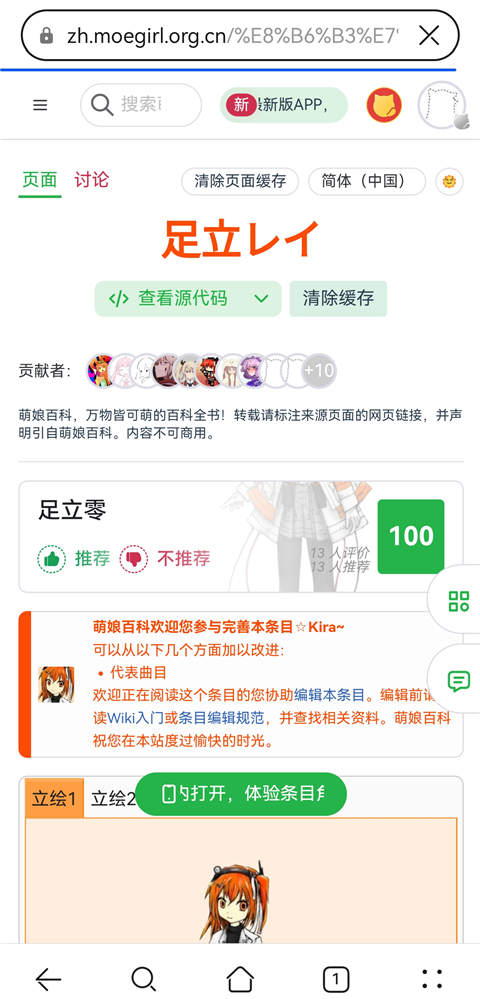 openutau官方下载 截图20