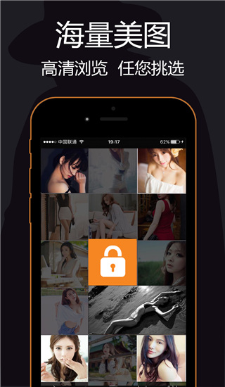 私密浏览器app 1