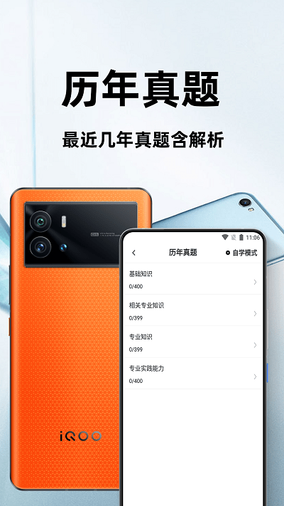 游戏加速大师 1