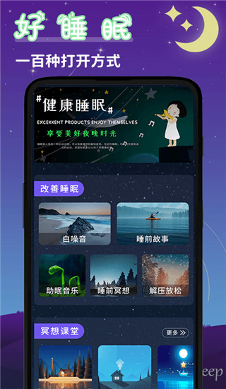 云梦app 1