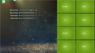 KuGamer魅影 1