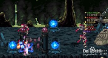 DNF攻略揭秘：轻松开启墓地大门的方法[11] 1