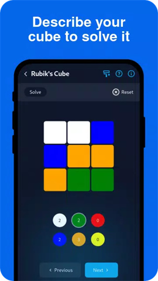 cubesolver魔方软件 截图2