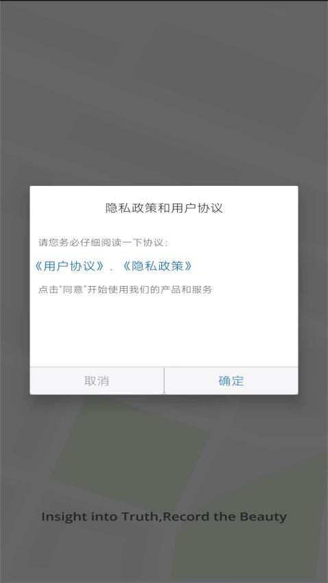 云路影app 截图3